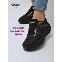 Кроссовки TimeJump Осень-зима 2024, полнота G, размер 35, черный