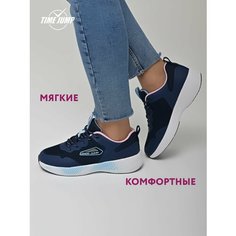 Кроссовки TimeJump Осень-зима 2024, полнота G, размер 36, темно-синий