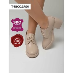 Полуботинки T.Taccardi, размер 38, бежевый