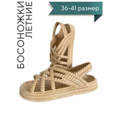 Босоножки, размер 36/37, бежевый Нет бренда