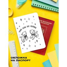Обложка Crazy Getup, белый/серый