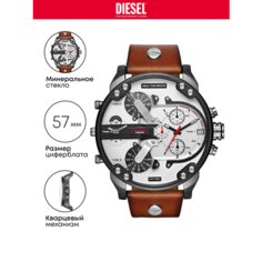 Наручные часы DIESEL, коричневый/серый