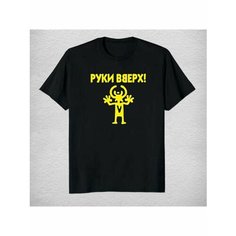 Футболка руки вверх группа, размер 6XL, черный Моя маikа