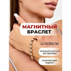 Браслет Luxorium, турмалин, гематит, gold