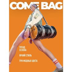 Сумка спортивная , 30 л, 48х30х50 см, ручная кладь, черная Bagsy