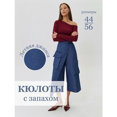 Брюки кюлоты D.va, размер 46, индиго