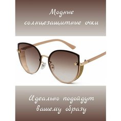 Солнцезащитные очки , коричневый Нет бренда