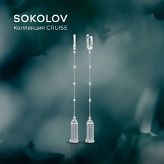 Серьги с подвесками SOKOLOV, белое золото, 585 проба, бриллиант, размер 101 мм, , бесцветный