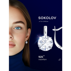 Серьги SOKOLOV, серебро, 925 проба, родирование, фианит, размер 20 мм, , бесцветный