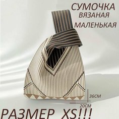 Сумка шоппер YUMA, фактура вязаная, бежевый/белый