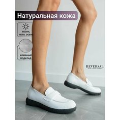 Лоферы Reversal, размер 38, белый, черный