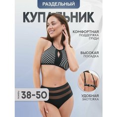 Купальник Cocosun, размер 42, черный