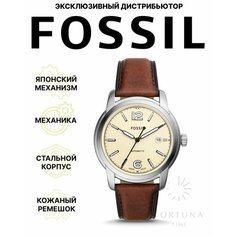 Наручные часы FOSSIL, серебряный