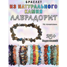 Браслет ОптимаБизнес, 1 шт.