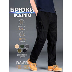 Брюки карго Modniki, размер XL, черный