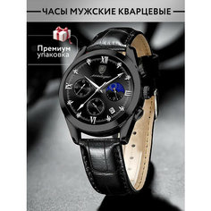 Наручные часы, черный Нет бренда