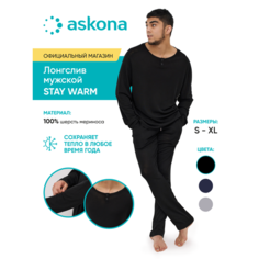 Лонгслив Аскона Stay Warm, размер 46, черный Askona