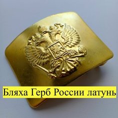 Ремень для мужчин, размер 1, золотой Нет бренда