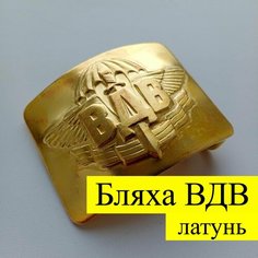 Ремень для взрослых и детей, размер 120, золотой Нет бренда