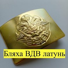 Ремень для мужчин, размер 1, золотой Нет бренда