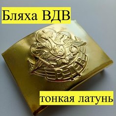 Ремень для мужчин, размер 1, золотой Нет бренда
