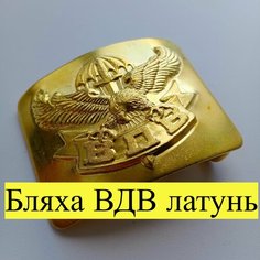 Ремень для взрослых и детей, размер 120, золотой Нет бренда