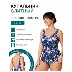 Купальник Lightswim, размер 52-54, голубой, синий, розовый
