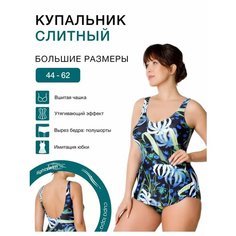 Купальник Lightswim, размер 48-50, синий/черный