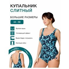Купальник Lightswim, размер 48-50, голубой, синий