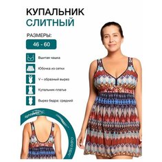 Купальник Lightswim, размер 52, синий, оранжевый, голубой