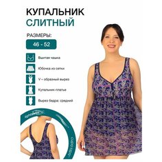 Купальник Lightswim, размер 50, фиолетовый, синий, розовый