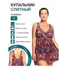 Купальник Lightswim, размер 50, красный/синий