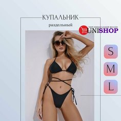 Купальник купальник, размер S, черный Uni Shop