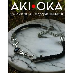 Браслет Aki-Oka, искусственный камень, размер 3 см, черный