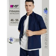 Рубашка MARK FORMELLE Льняная коллекция, размер XL/176, темно-синий
