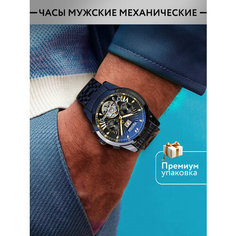 Наручные часы, черный Kostando