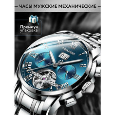 Наручные часы, голубой, серый Нет бренда