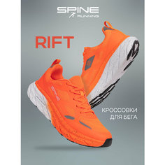 Кроссовки Spine, размер 42, оранжевый