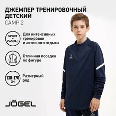 Свитер Jogel, размер 158-164 см (XS), темно-синий