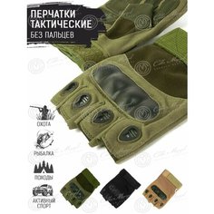 Перчатки Савва Морозов Савва для взрослых и детей, размер L, хаки