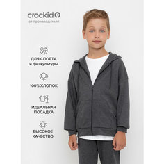Толстовка crockid, размер 64/128, серый
