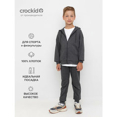 Брюки crockid, размер 80/152, серый