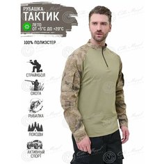 Лонгслив спортивный Савва Морозов, размер 50/170-176, , серый меланж