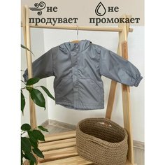 Ветровка EKBBABY, размер 80, серый