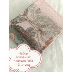 Платок для взрослых и детей,72 см, цветы Be L La Vita