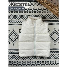 Жилет EKBBABY, размер 98-104см, молочный