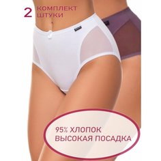 Трусы , комплект из 2 шт., размер 4XL Нет бренда