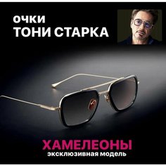 Солнцезащитные очки Gracias, хаки, золотой