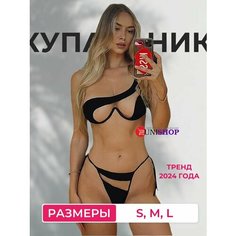 Купальник купальник, размер S, черный Uni Shop