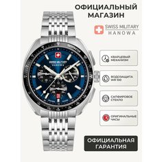Наручные часы Swiss Military Hanowa, серебристый/синий/черный